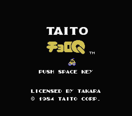 Choro Q title screen for MSX